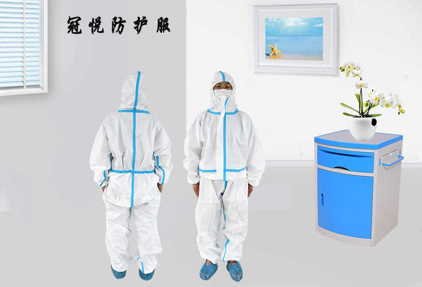 醫(yī)用防護服的作用是什么？