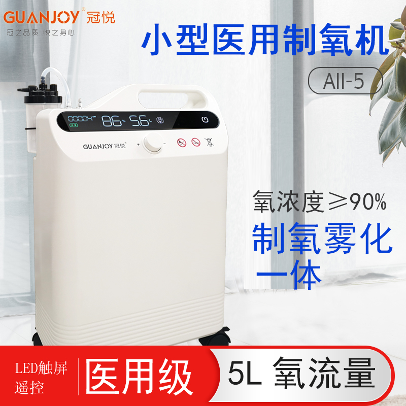 家用制氧機(jī)使用時需要注意什么？